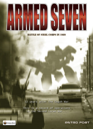 ARMED SEVEN Steam CD Key
