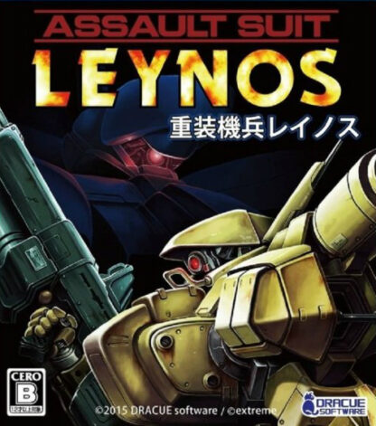 Assault Suit Leynos