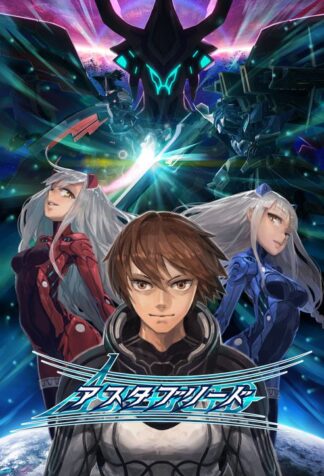 Astebreed: Definitive Edition EU Steam CD Key