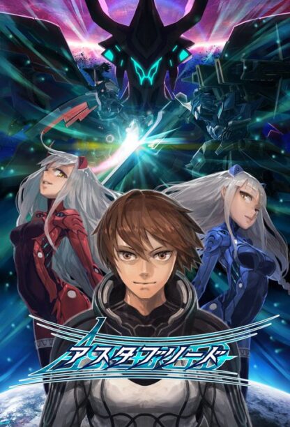 Astebreed: Definitive Edition EU Steam CD Key