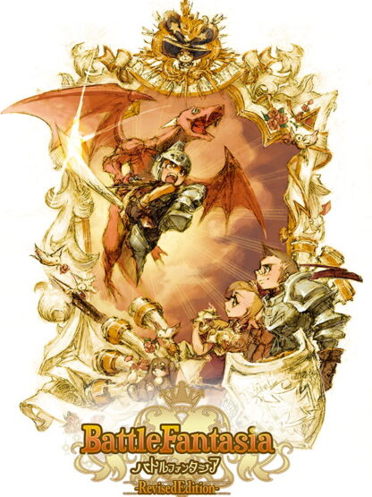 Battle Fantasia -Revised Edition- Steam CD Key