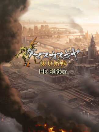 Damascus Gear Operation Osaka HD Steam CD Key