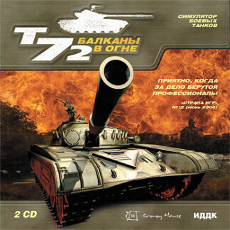 Iron Warriors: T - 72 Tank Command Steam CD Key