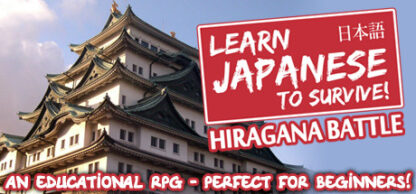 Learn Japanese To Survive! Hiragana Battle Steam CD Key