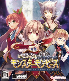 Monster Monpiece Steam CD Key