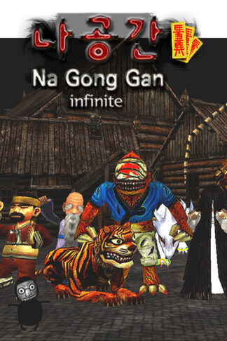 NaGongGan Infinite Steam CD Key