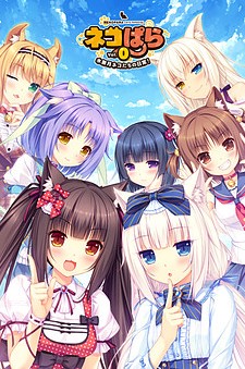 NEKOPARA Vol. 0 Steam CD Key