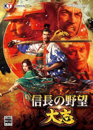 Nobunaga's Ambition: Taishi Steam CD Key