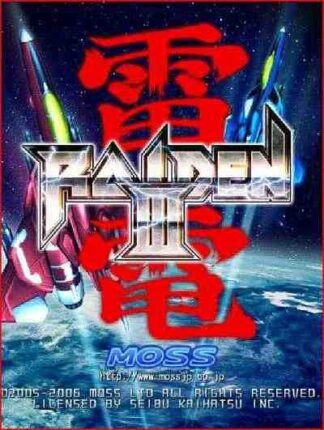 Raiden III Digital Edition Steam CD Key