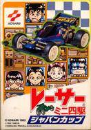 RC Mini Racers Steam CD Key