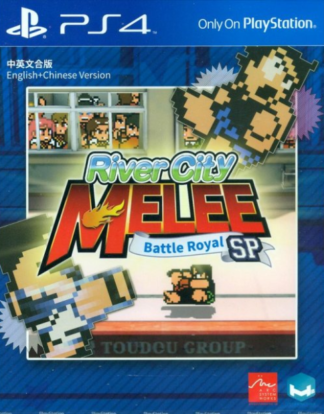 River City Melee: Battle Royal Special Steam CD Key