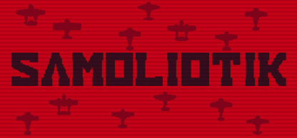 SAMOLIOTIK Steam CD Key