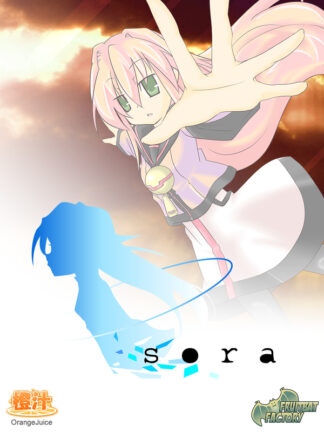 Sora - Blue Sky Edition Steam CD Key