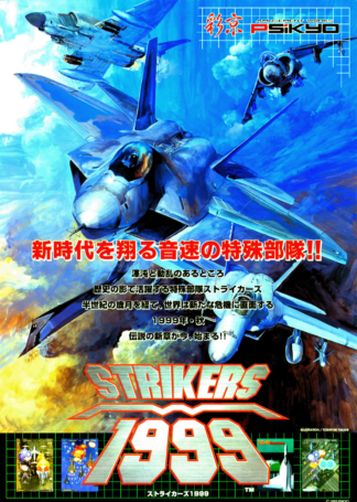 STRIKERS 1945 III Steam CD Key