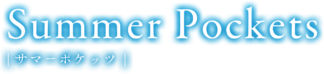 Summer Pockets Steam Altergift