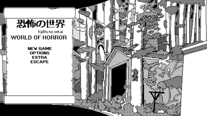 World of Horror Steam Altergift