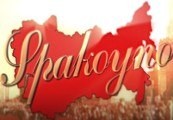 Spakoyno: Back to the USSR 2.0 Steam CD Key